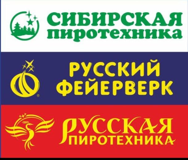 сибпир